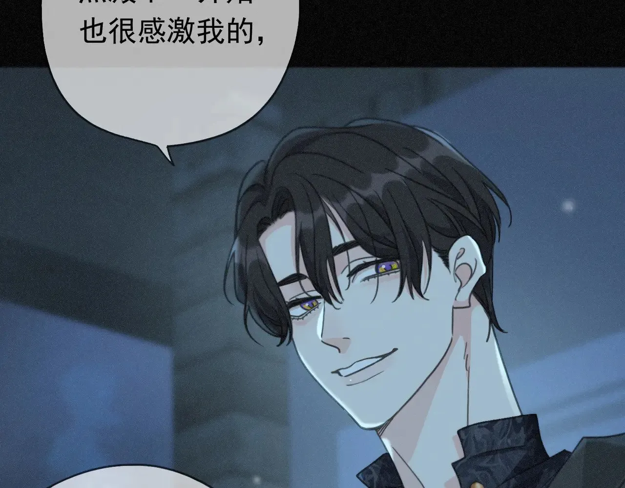 第36话 放我走 第59页