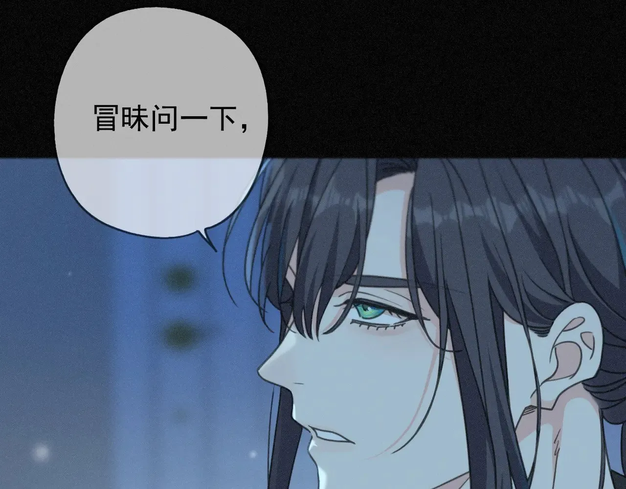 第36话 放我走 第65页