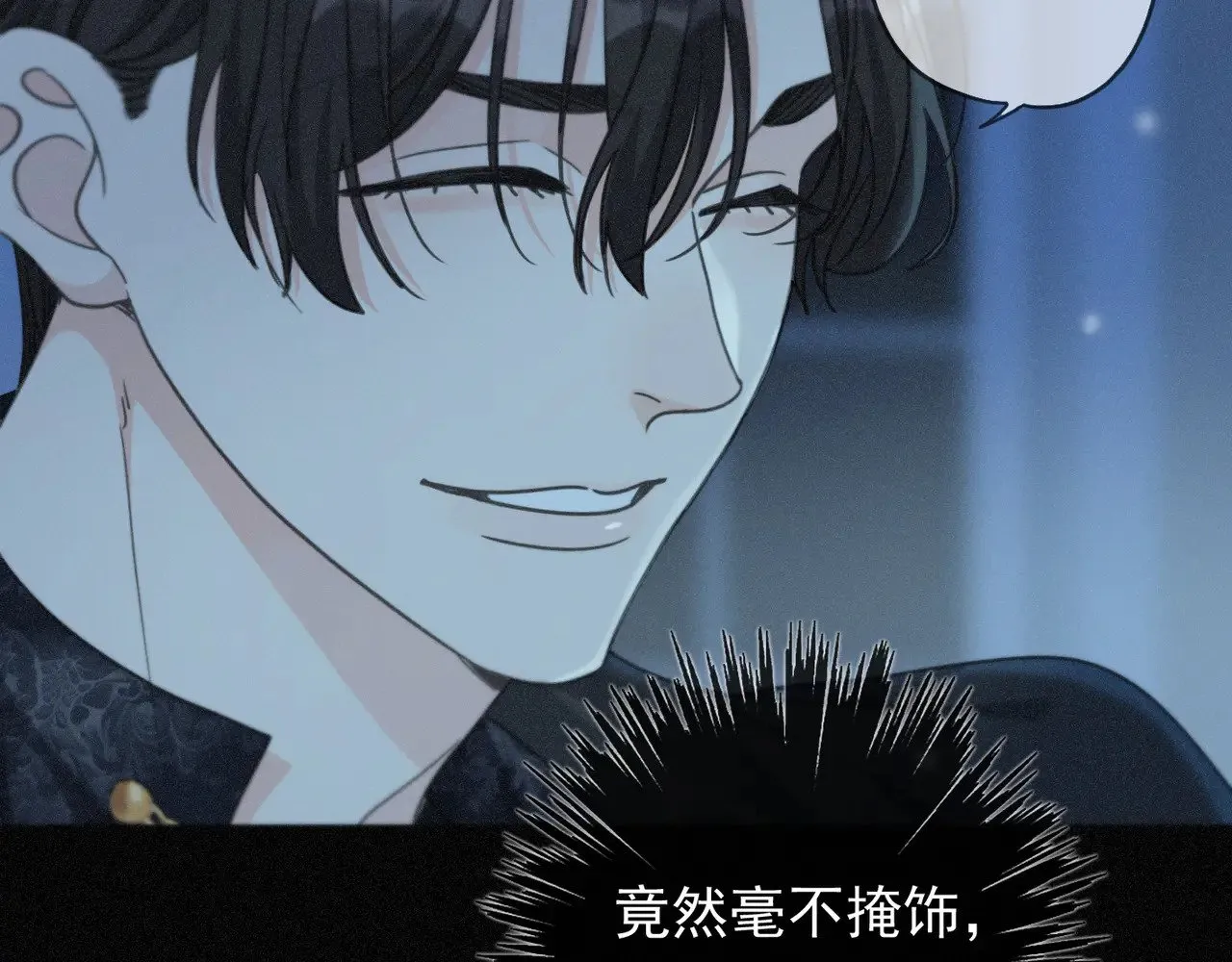 第36话 放我走 第67页
