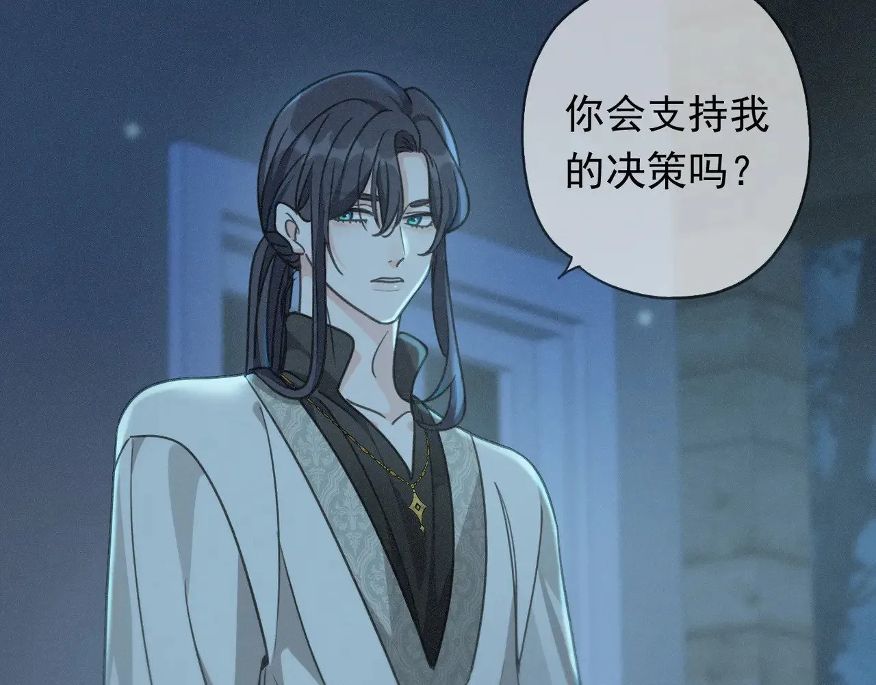 第36话 放我走 第72页