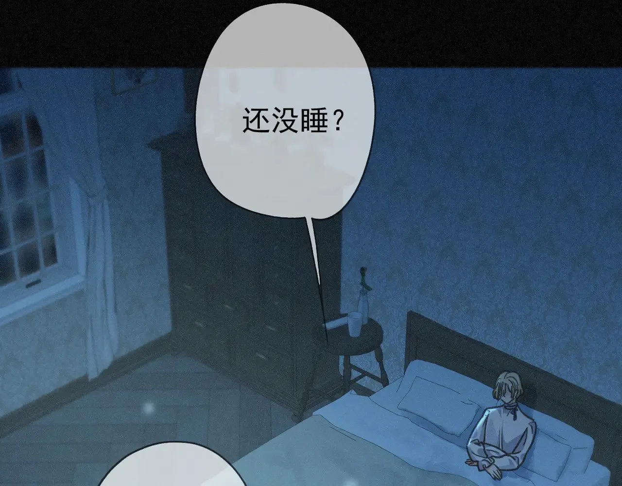 第36话 放我走 第94页
