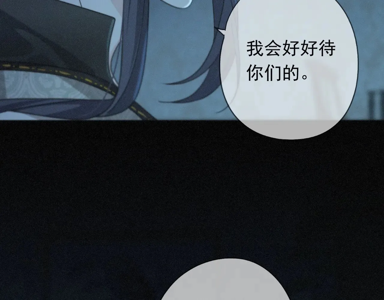 第36话 放我走 第101页