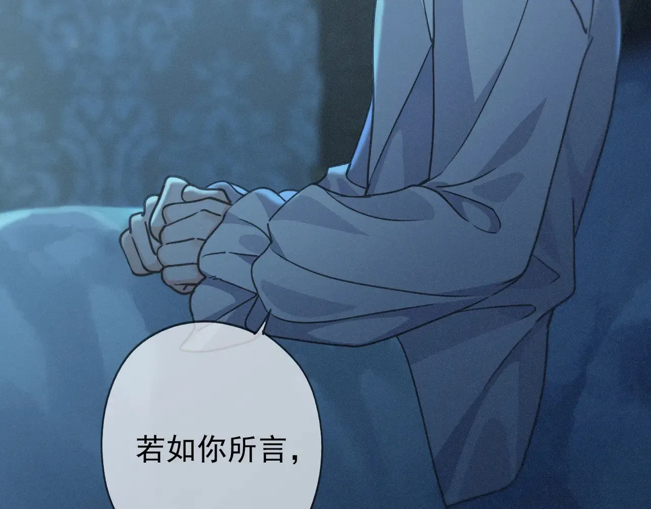 第36话 放我走 第104页