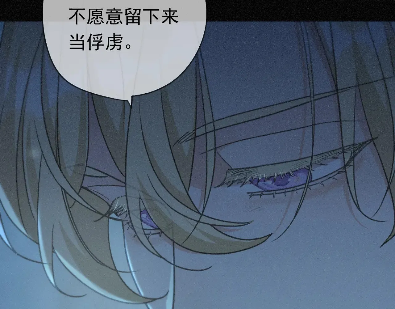 第36话 放我走 第108页