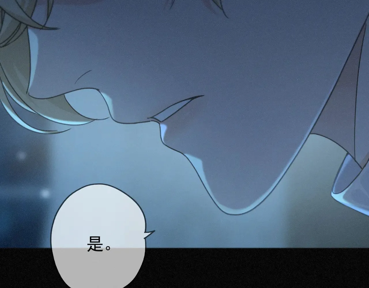 第36话 放我走 第112页