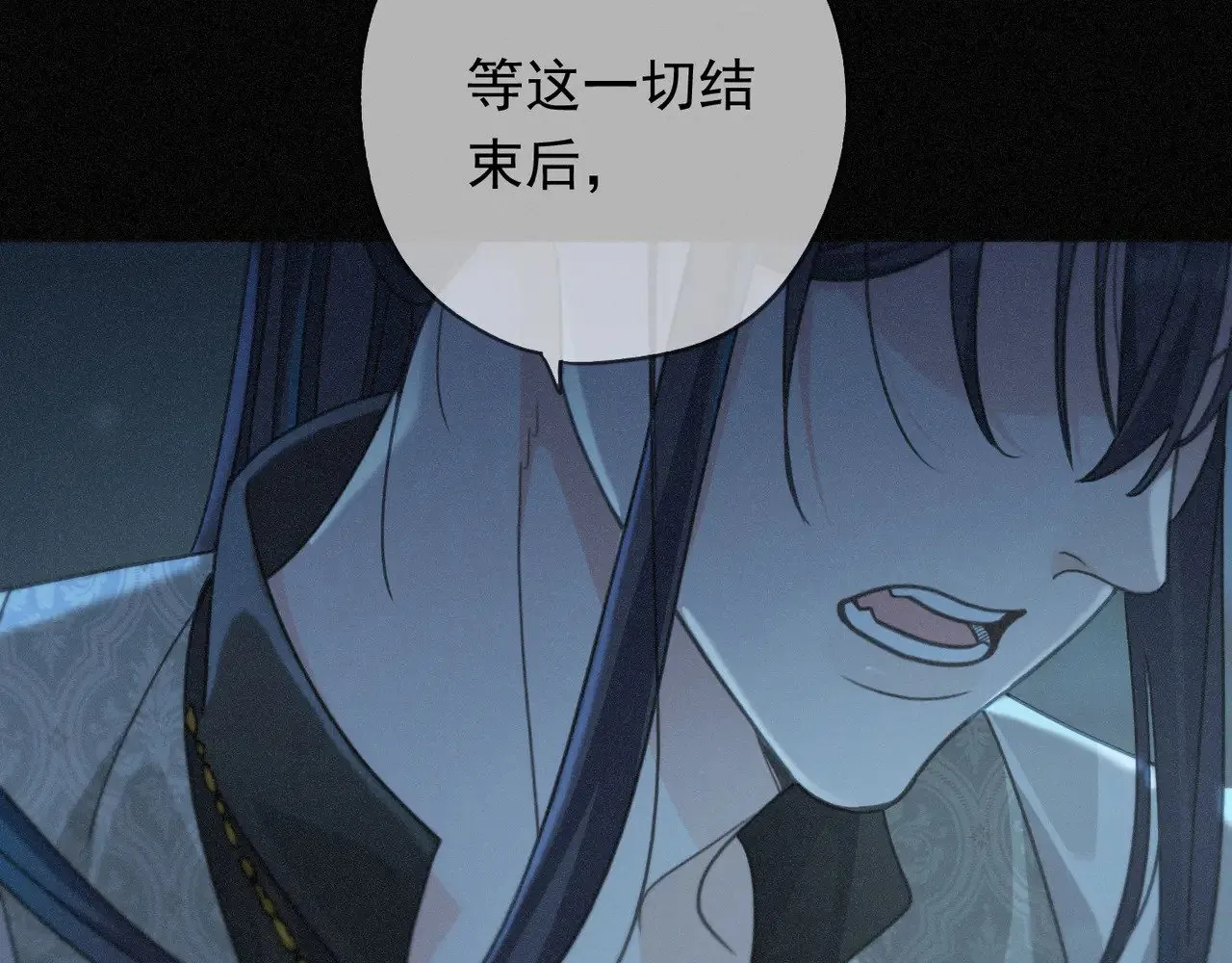 第36话 放我走 第120页