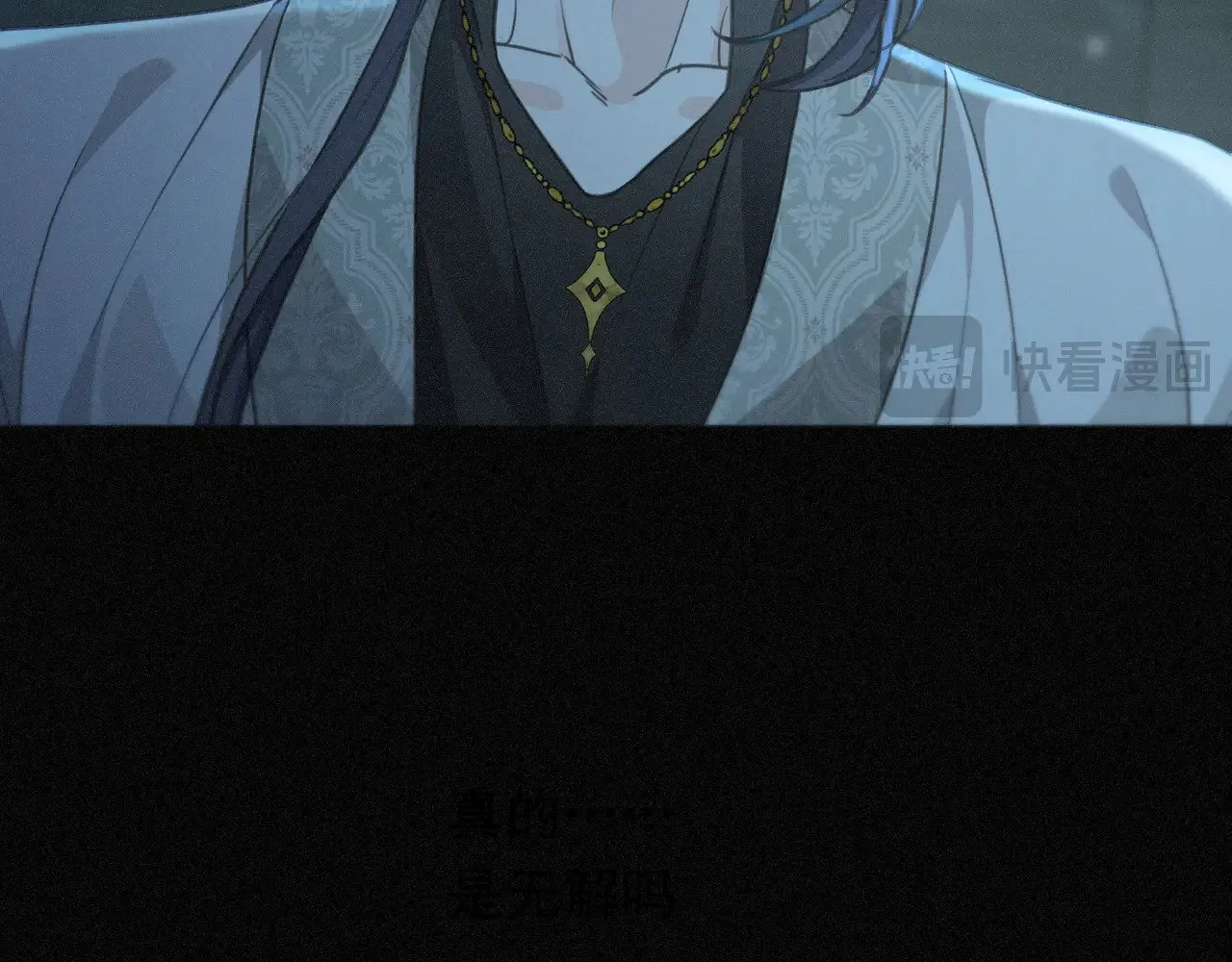 第36话 放我走 第127页