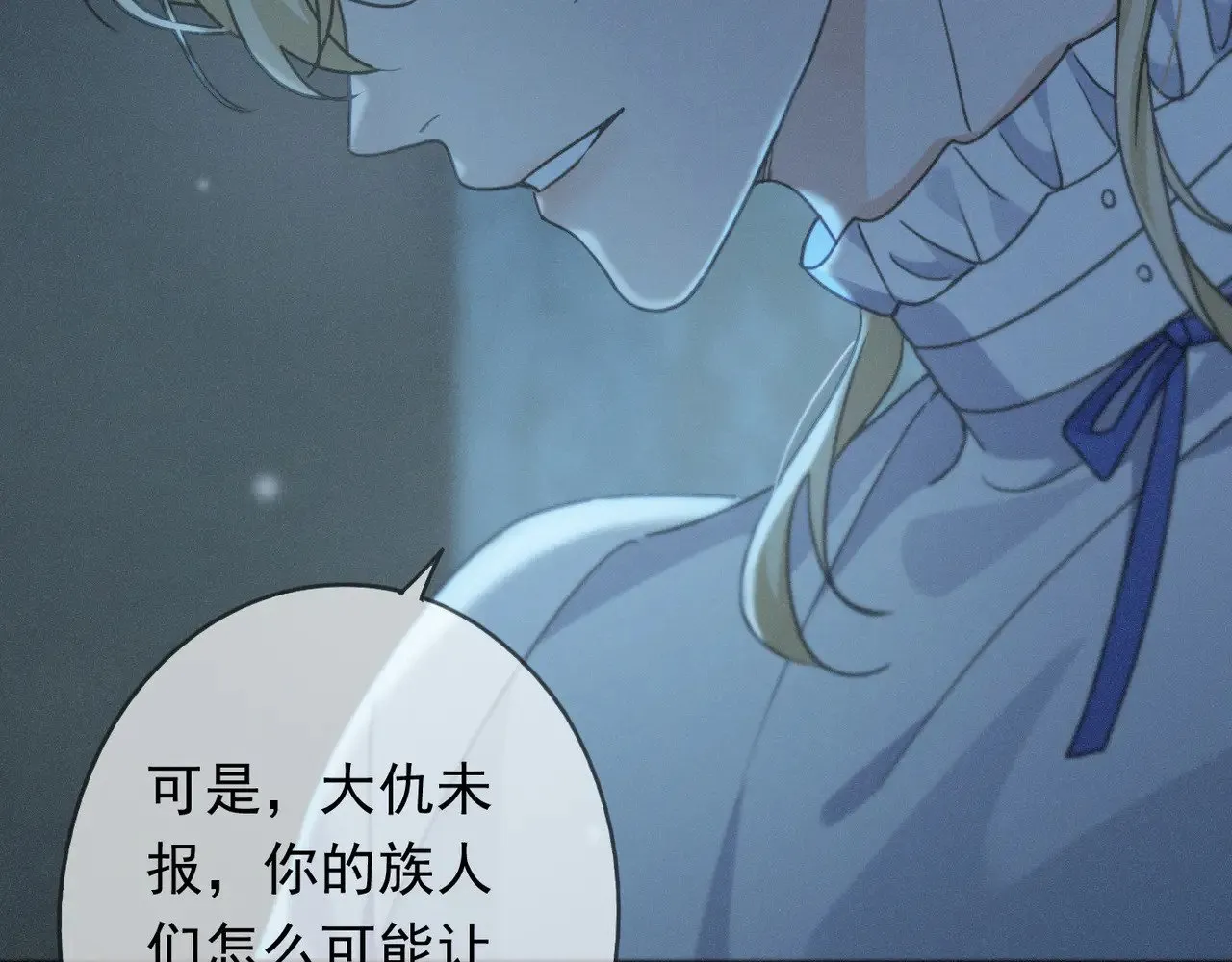 第36话 放我走 第134页