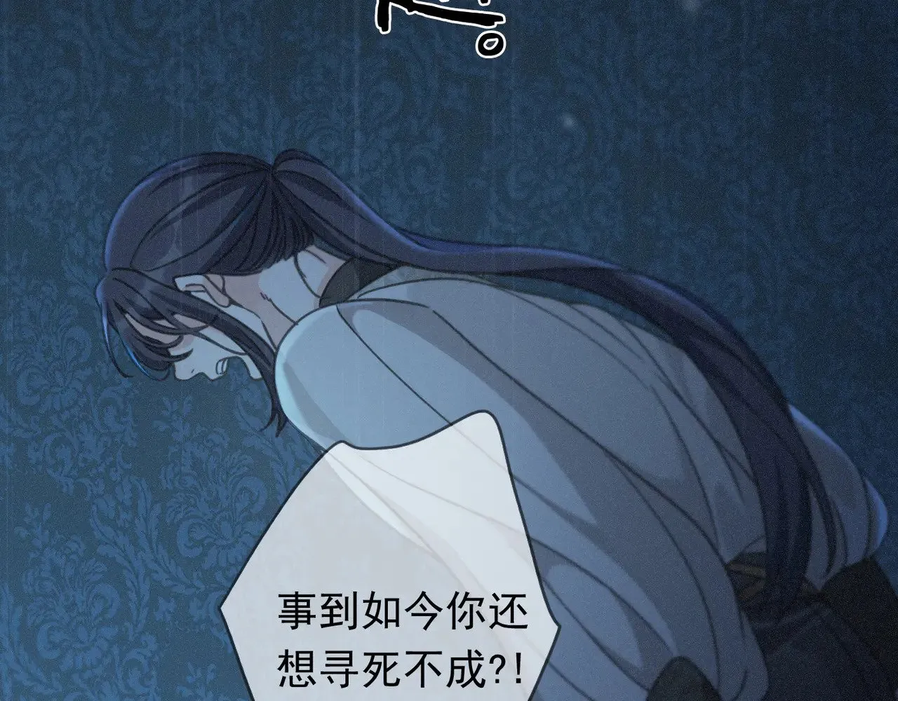 第36话 放我走 第140页