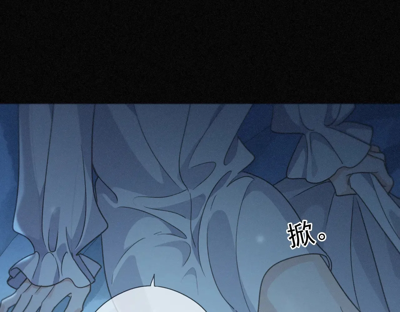 第36话 放我走 第144页