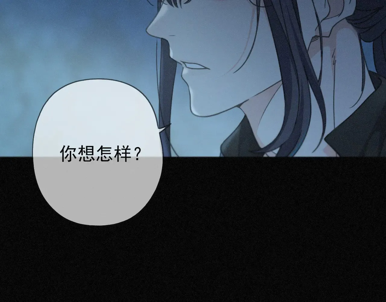 第36话 放我走 第148页