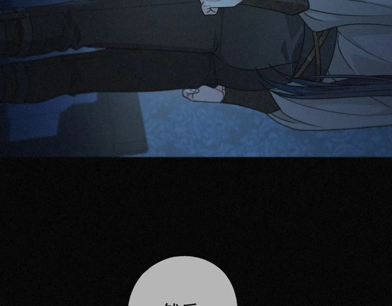 第36话 放我走 第152页