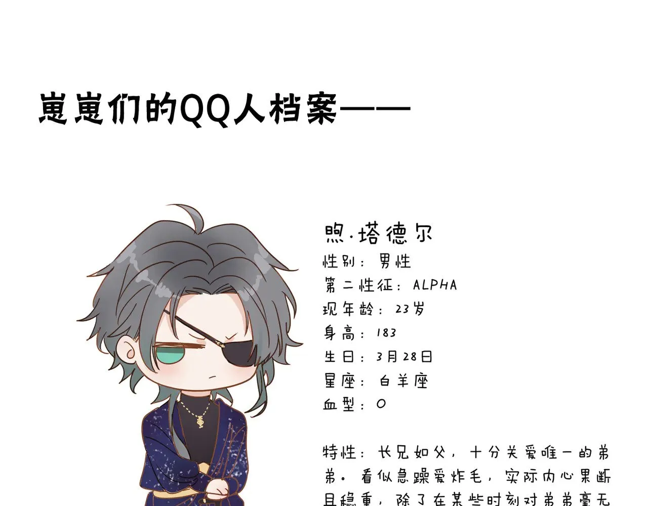 第36话 放我走 第160页