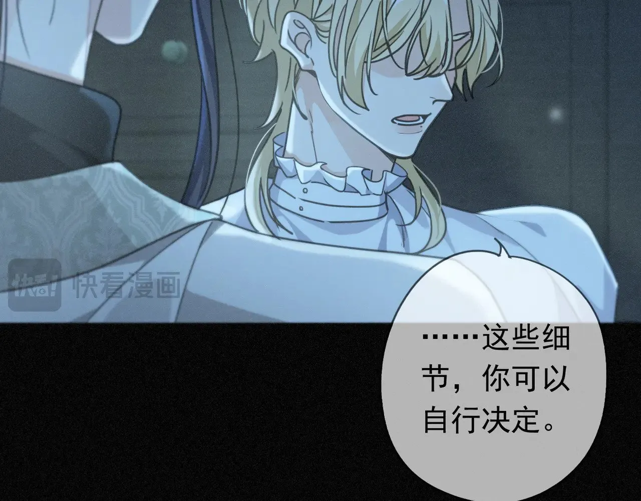 第37话 契约 第15页
