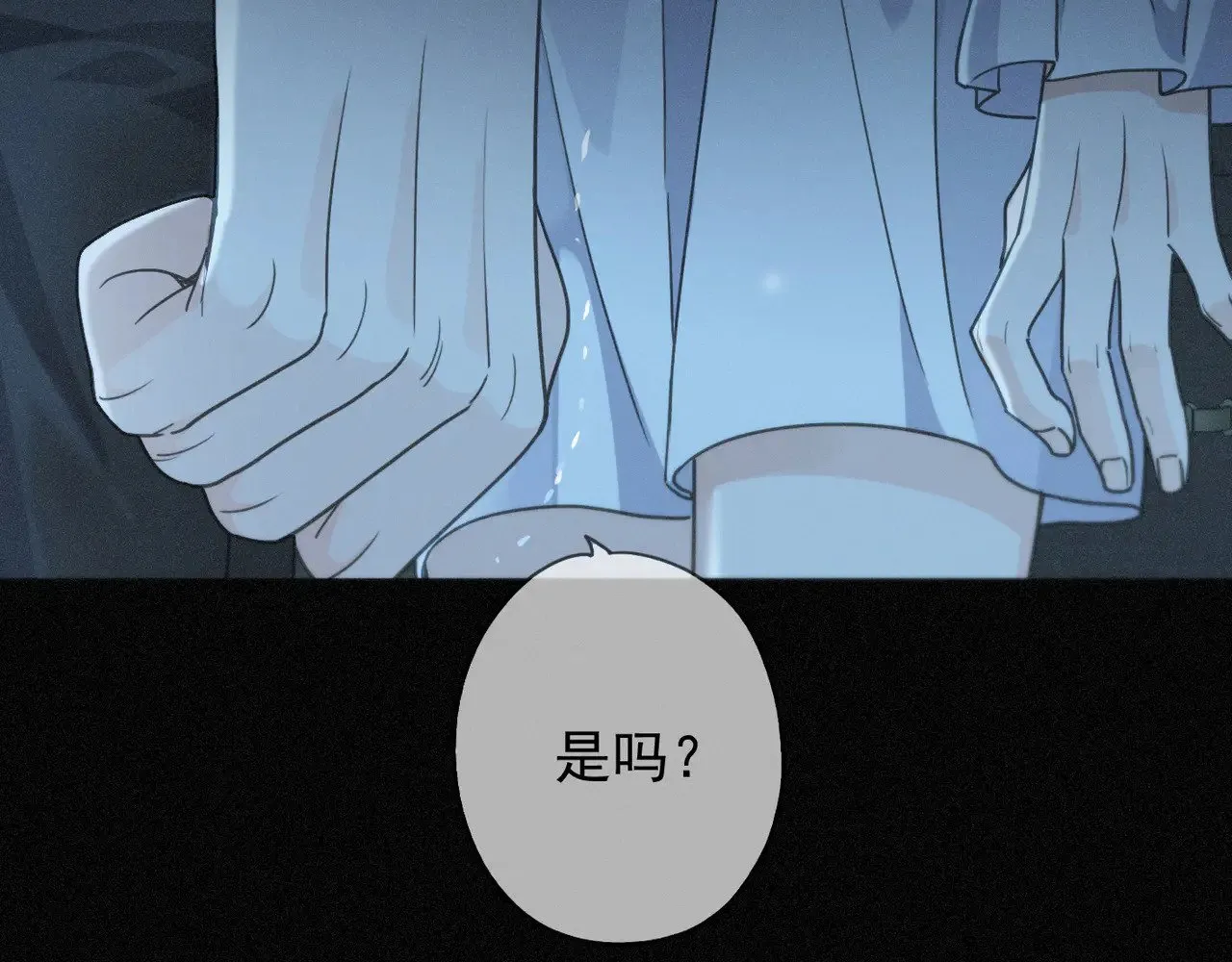 第37话 契约 第19页