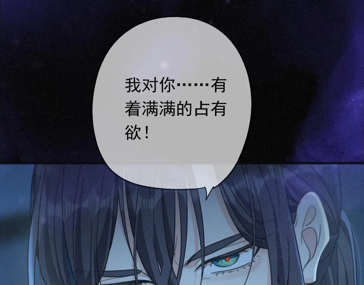 第37话 契约 第27页