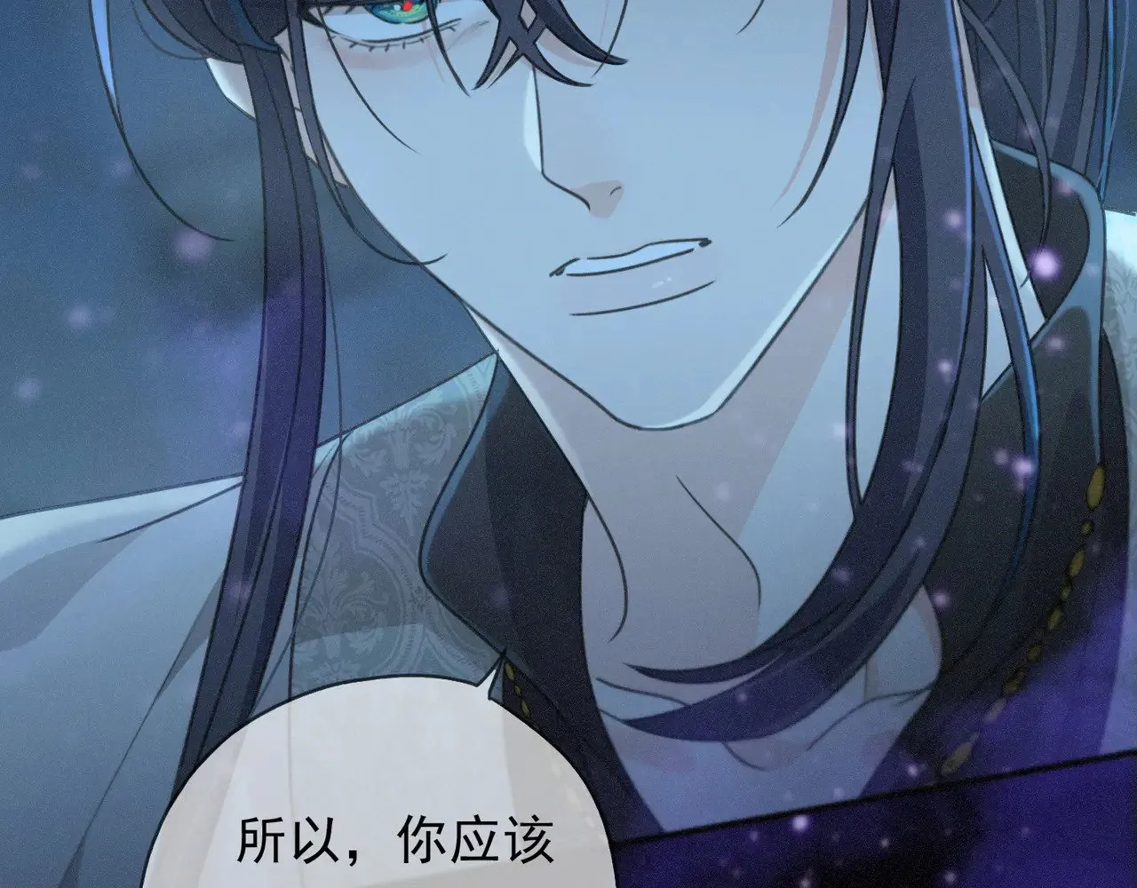 第37话 契约 第28页