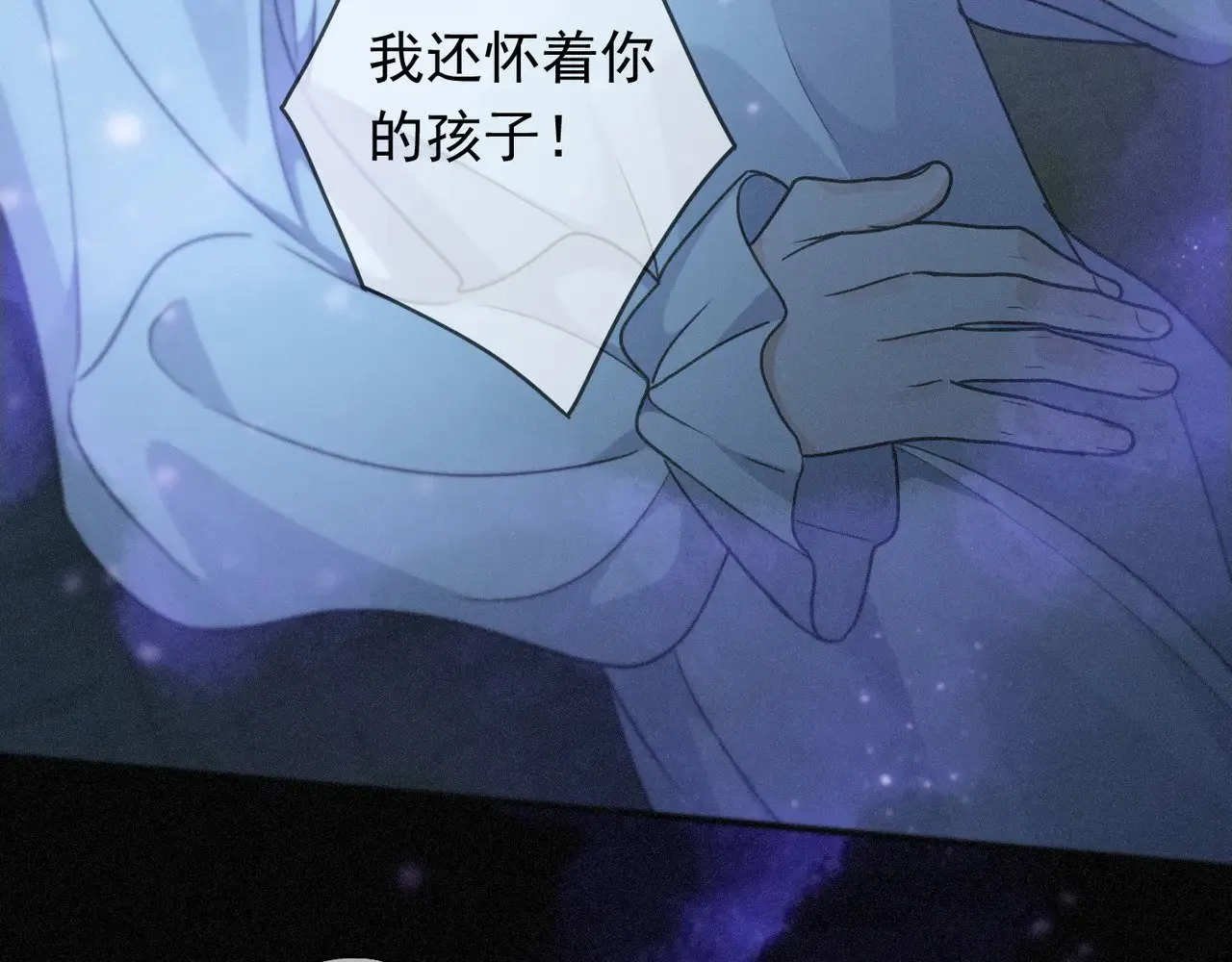 第37话 契约 第31页