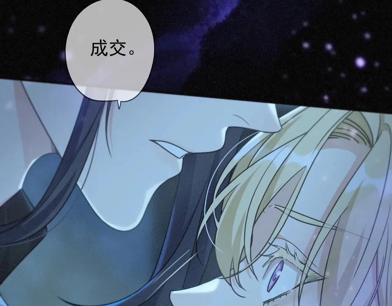 第37话 契约 第32页