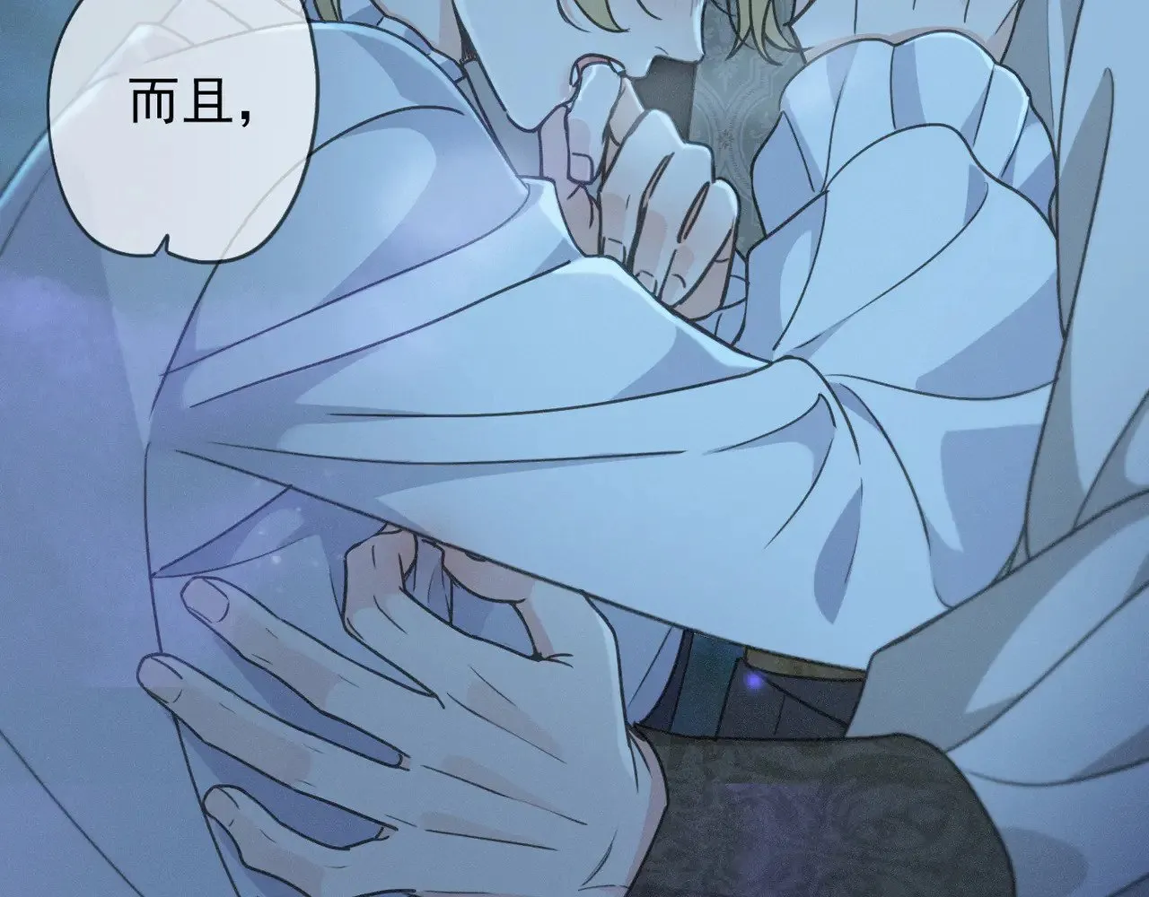 第37话 契约 第47页