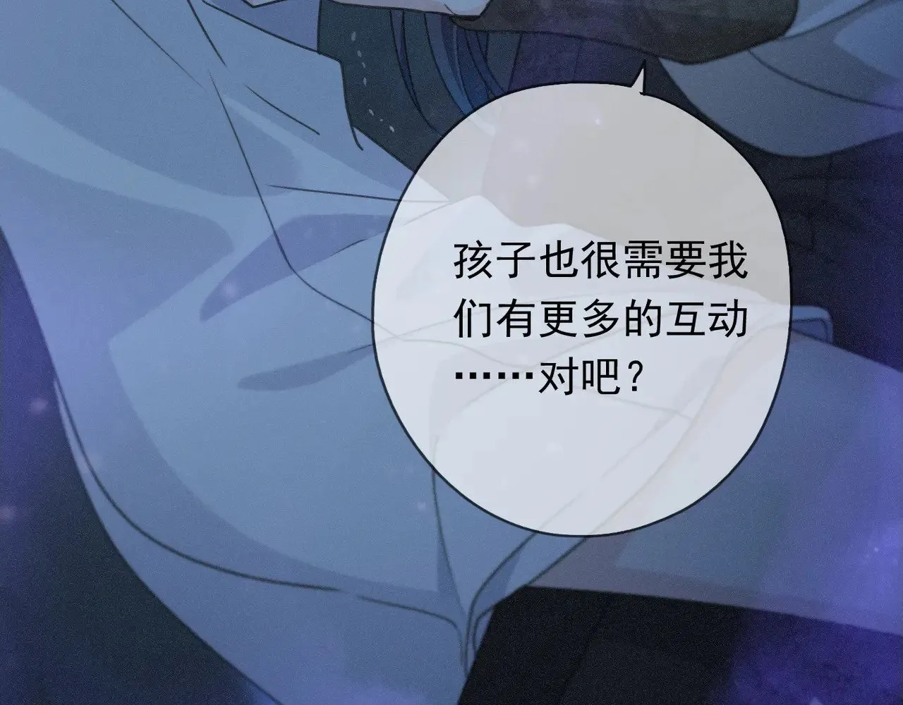 第37话 契约 第48页