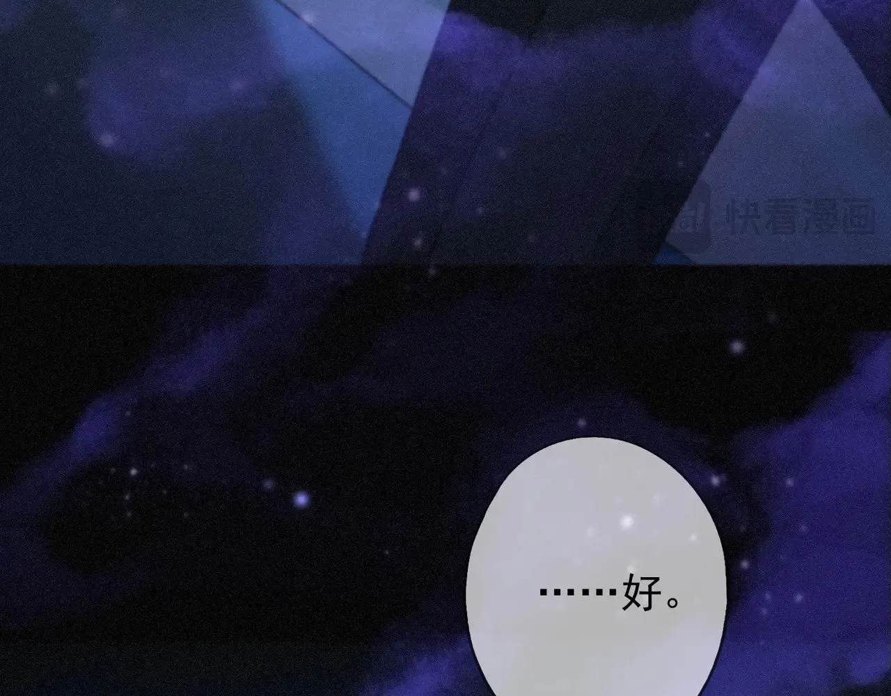 第37话 契约 第49页