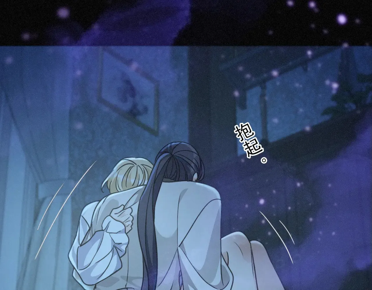 第37话 契约 第54页