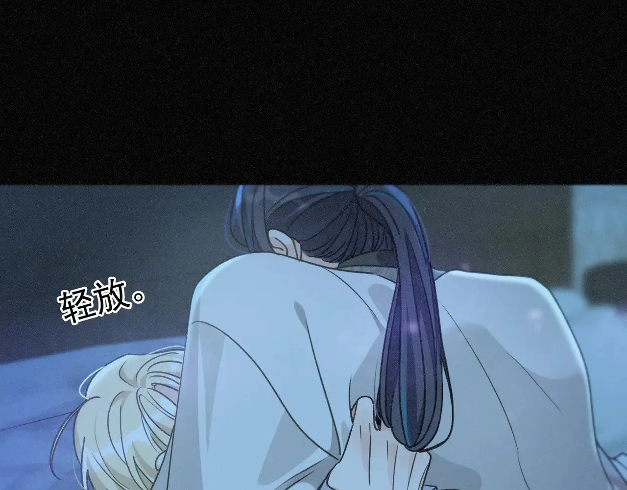 第37话 契约 第57页