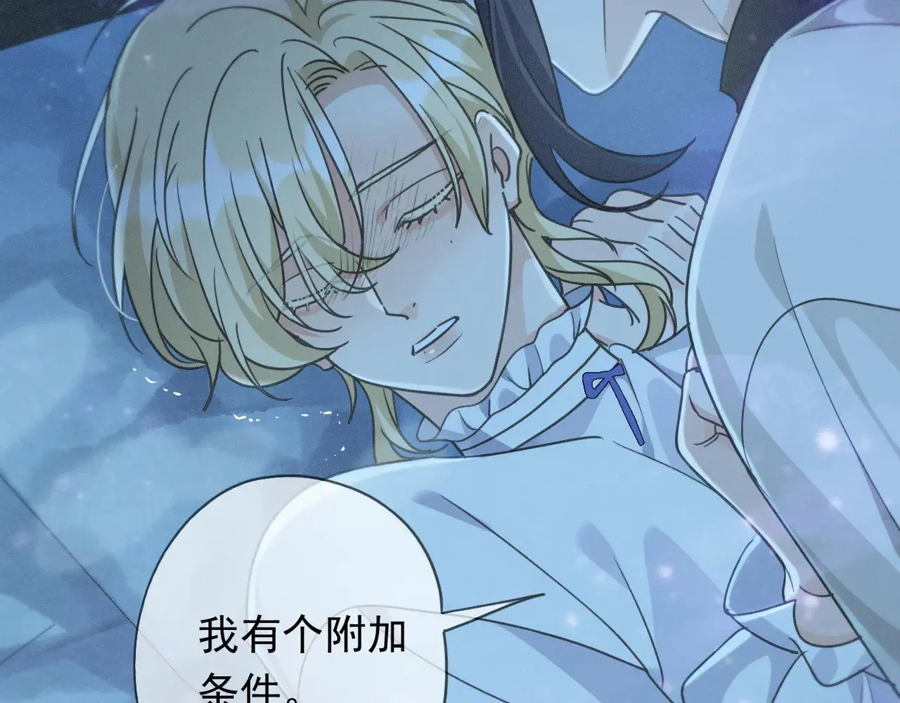 第37话 契约 第66页