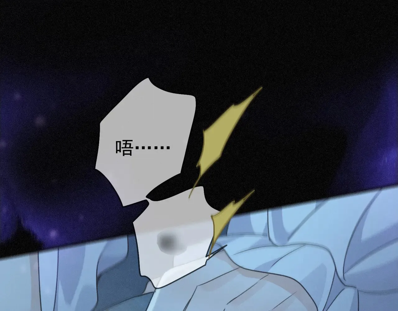 第37话 契约 第91页