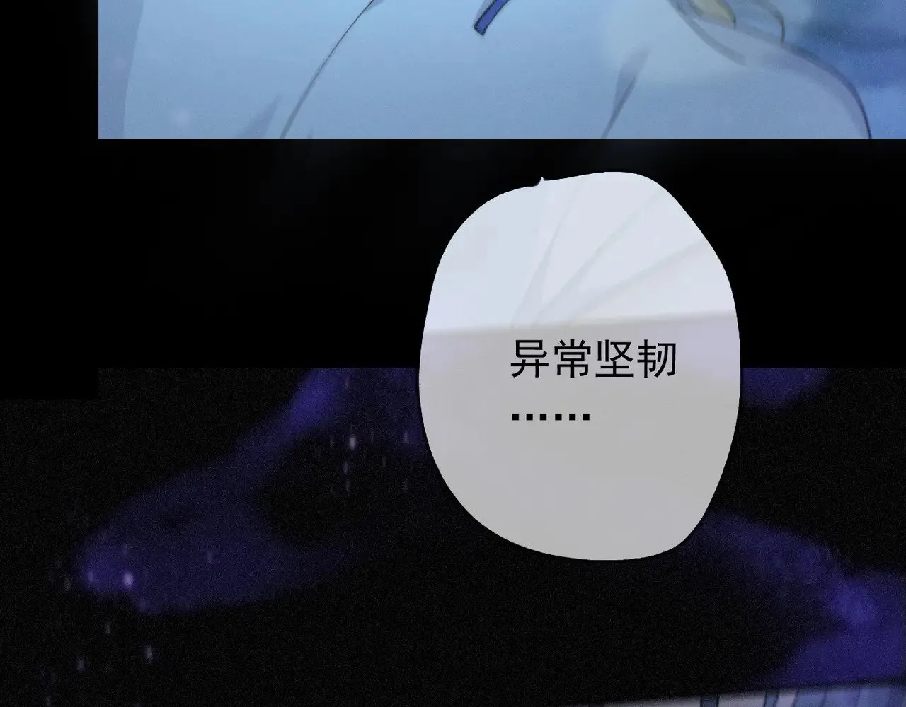 第37话 契约 第97页