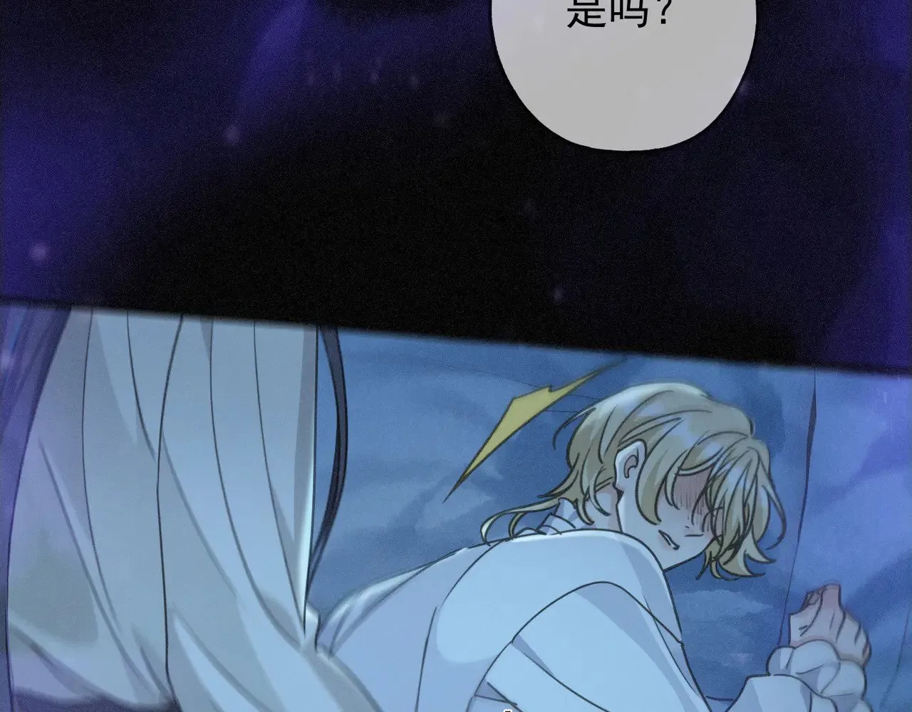 第37话 契约 第99页