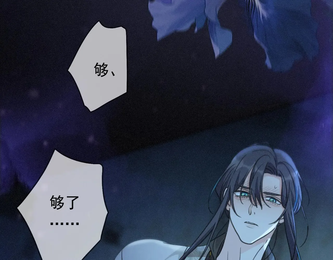 第37话 契约 第115页