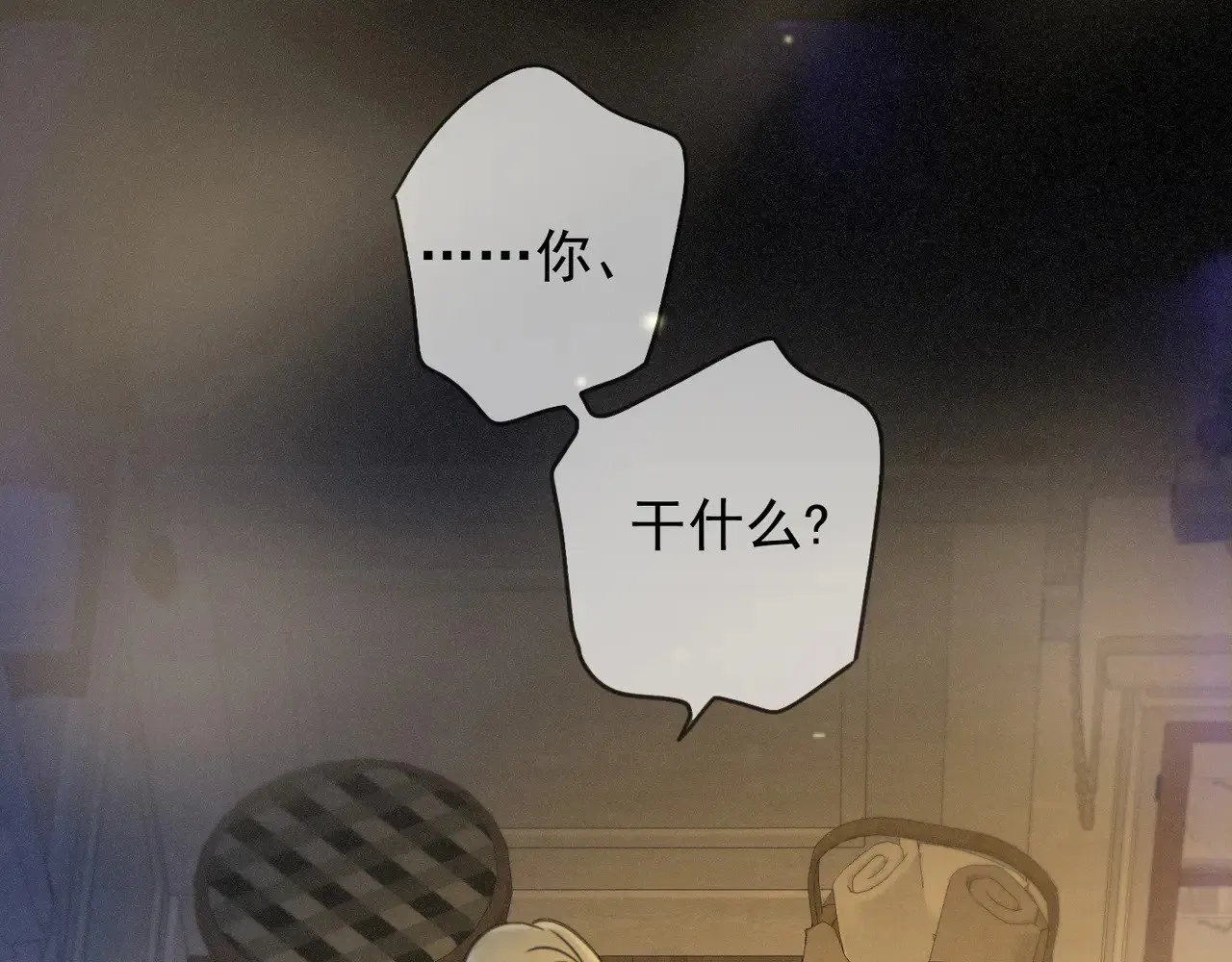 第37话 契约 第125页