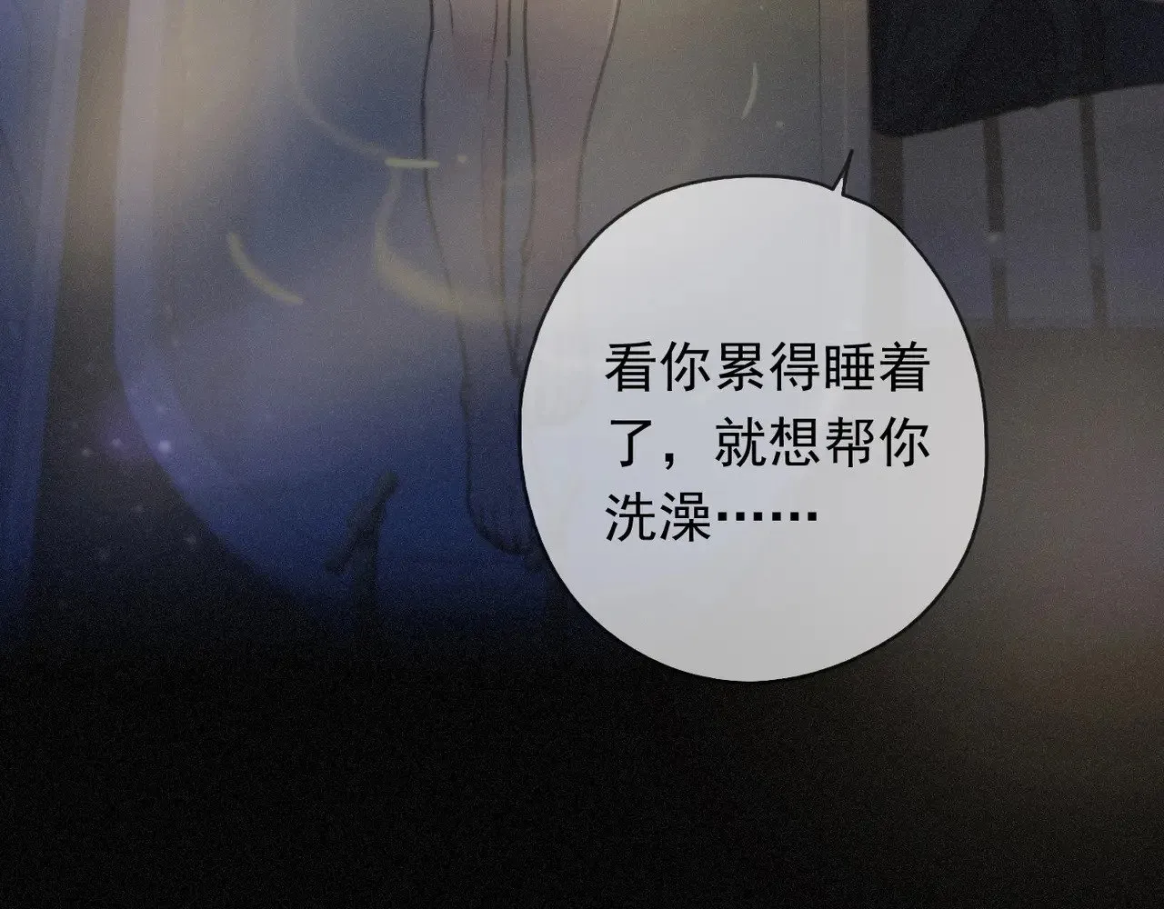 第37话 契约 第127页