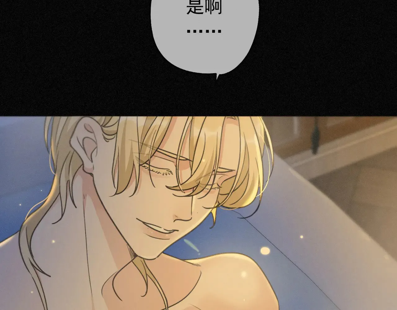 第37话 契约 第137页