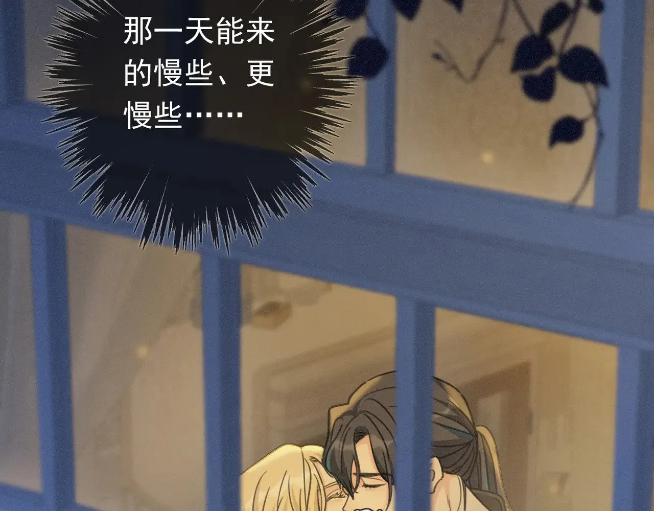 第37话 契约 第142页