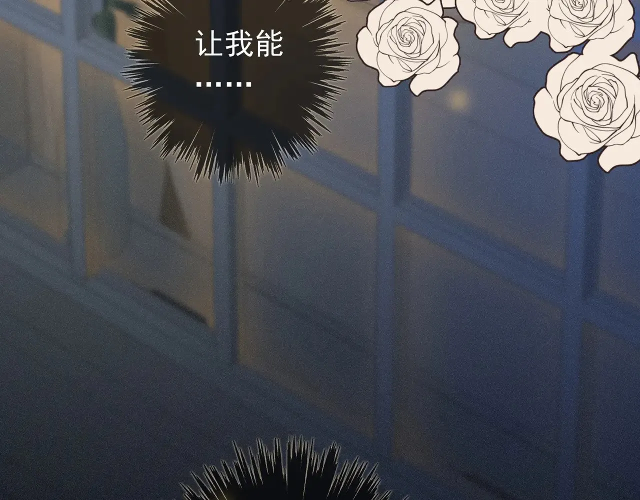 第37话 契约 第144页