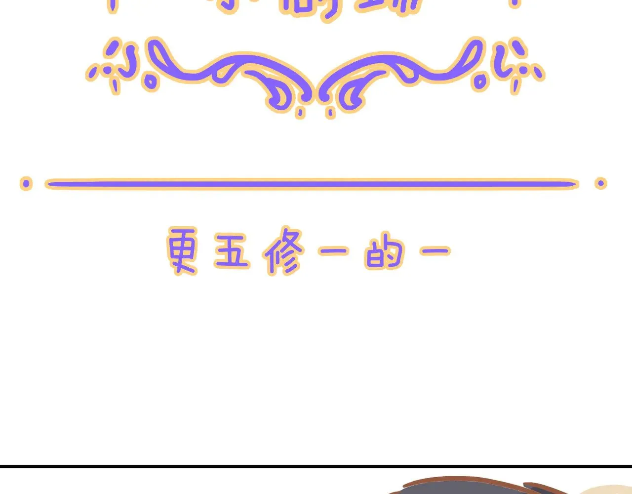小剧场&同人集锦02 第2页
