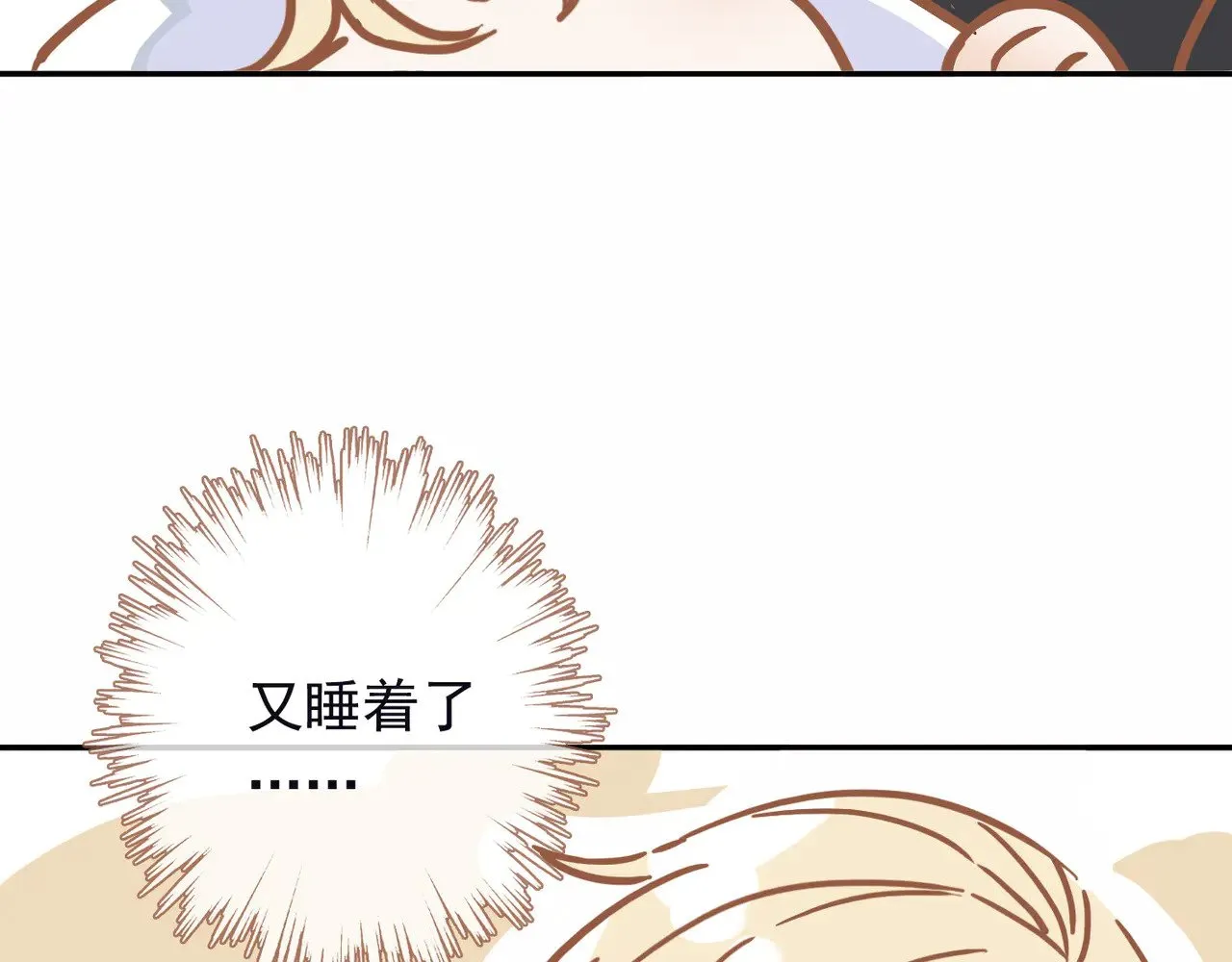 小剧场&同人集锦02 第4页