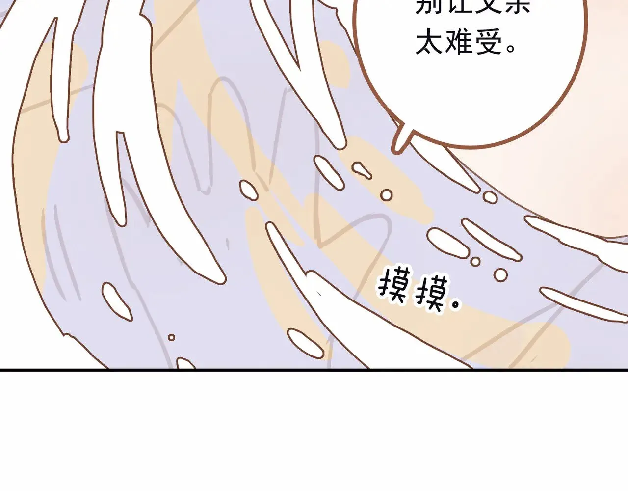 小剧场&同人集锦02 第7页