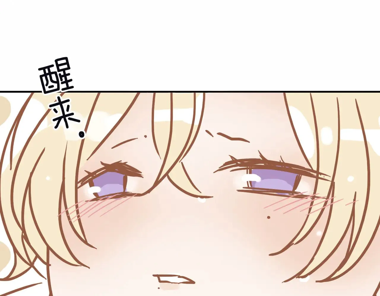 小剧场&同人集锦02 第15页