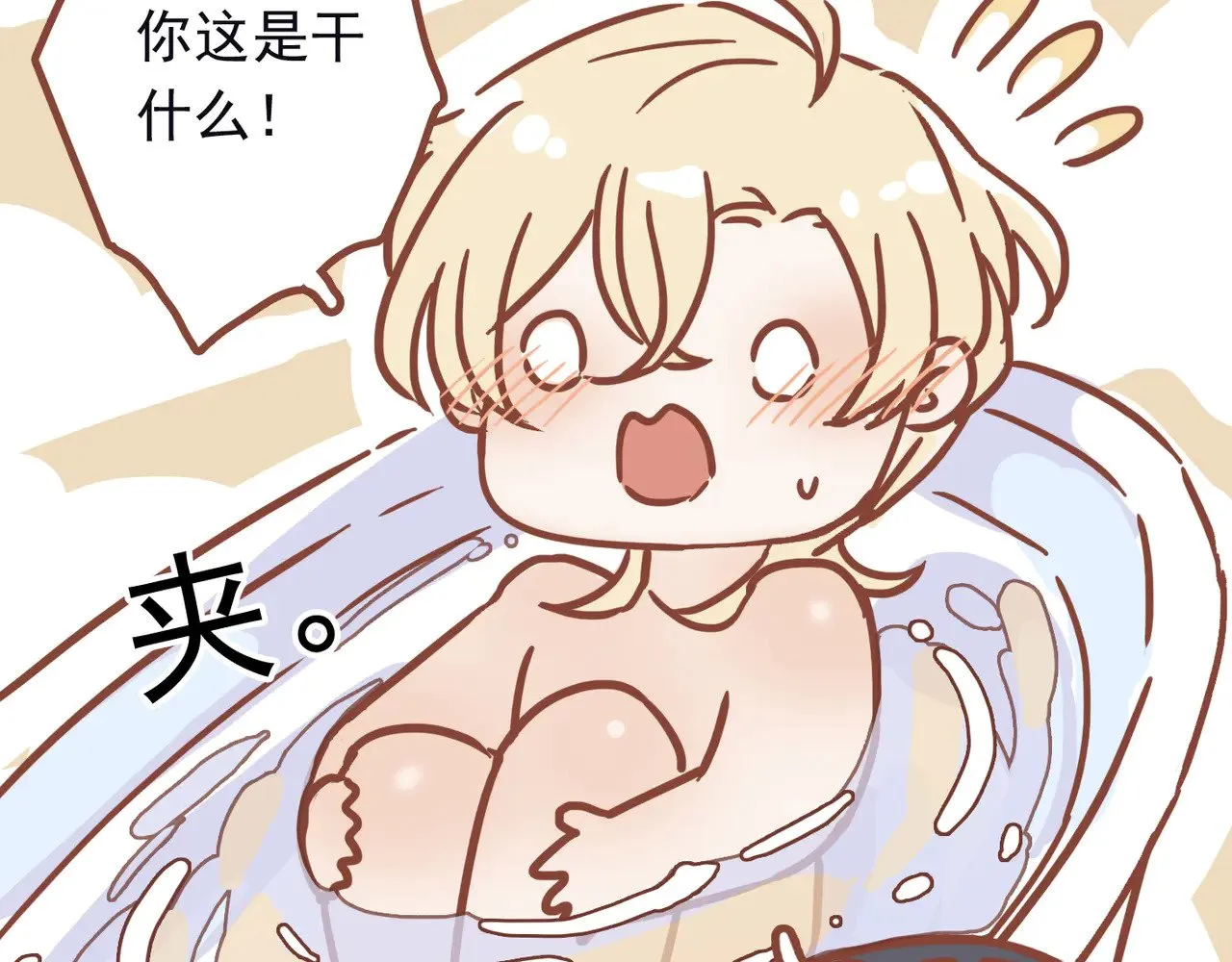 小剧场&同人集锦02 第19页