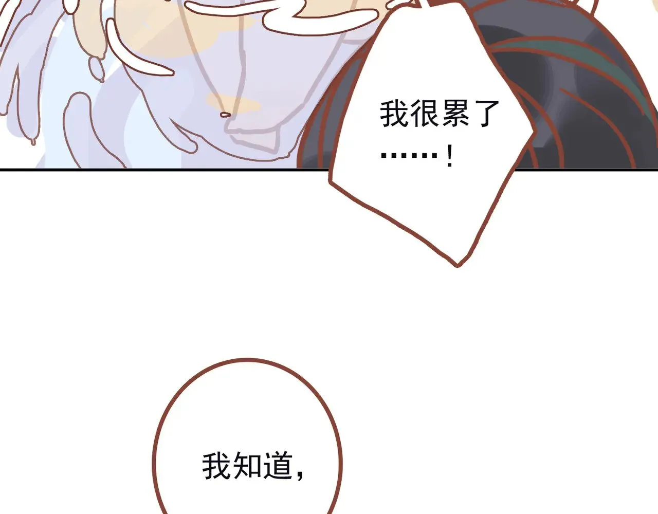 小剧场&同人集锦02 第20页