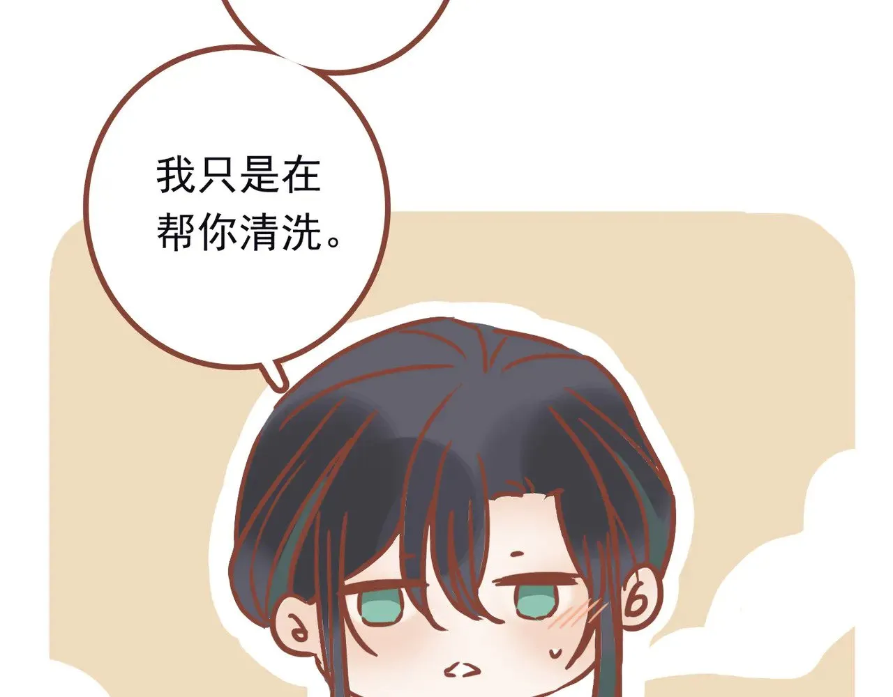 小剧场&同人集锦02 第21页