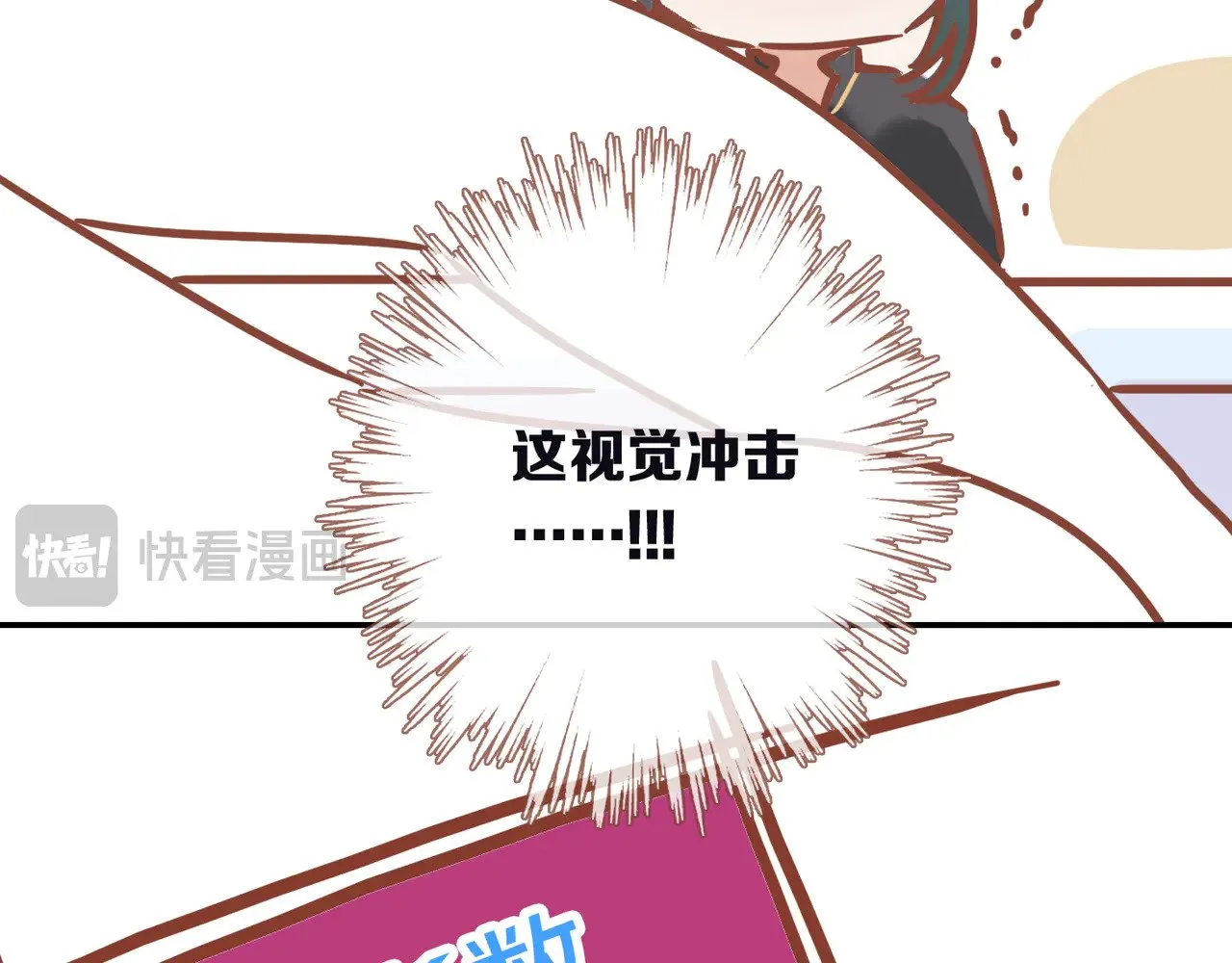 小剧场&同人集锦02 第26页