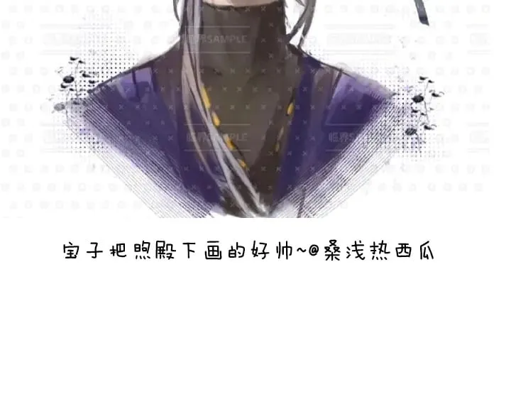小剧场&同人集锦02 第36页