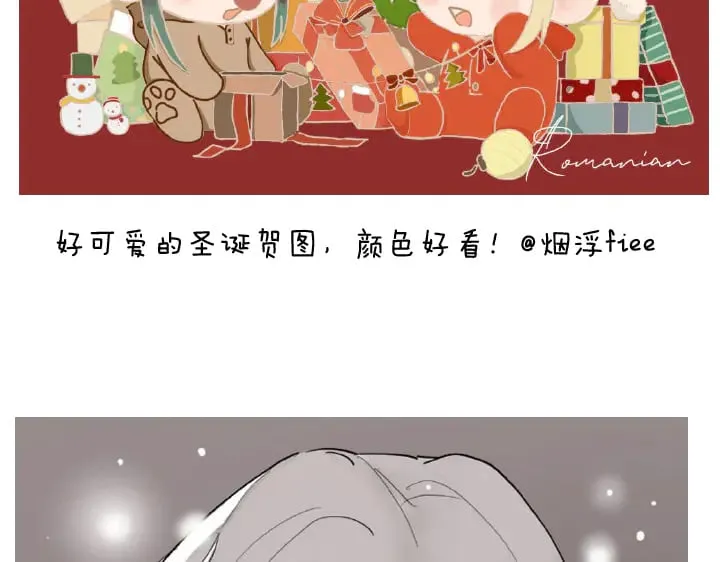 小剧场&同人集锦02 第38页