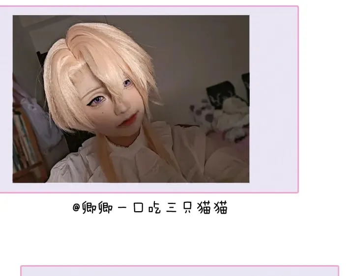 小剧场&同人集锦02 第44页