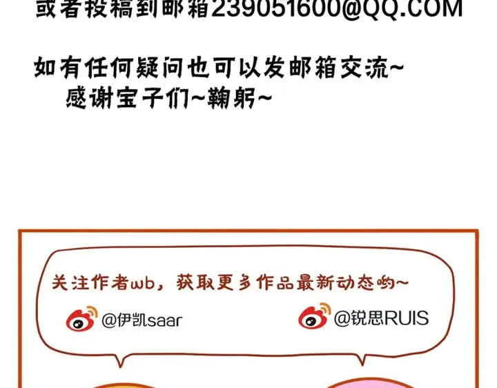 小剧场&同人集锦02 第48页